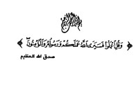 Image of النحو