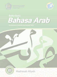 Image of EBOOK-Buku Guru Bahasa Arab MA Kelas XII