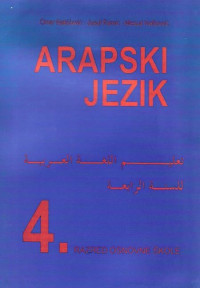 Image of EBOOK-ARAPSKI JEZIK 4