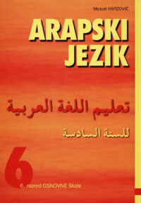 Image of EBOOK-ARAPSKI JEZIK 6