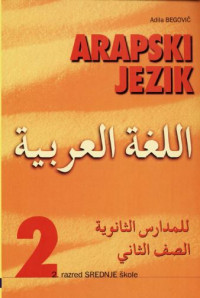 Image of EBOOK-ARAPSKI JEZIK II. RAZRED SREDNJE SKOLE
