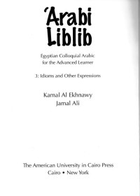 Image of EBOOK-Arabi Liblib 3