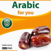 Image of EBOOK-Arabic For You
