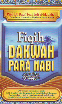 Image of EBOOK-FIQIH DAKWAH PARA NABI