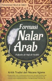 Image of Formasi Nalar Nabi