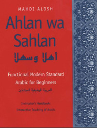 Image of EBOOK-Functional Modern Standard Arabic For Beginners