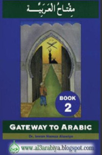 Image of EBOOK-Gateway to Arabic Book 2