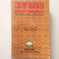 Image of Hanzi Huruf Tionghoa