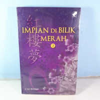Image of Impian di Bilik Merah 2