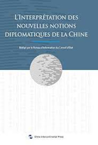 Image of Interpretation on New Philosopy of Chinese Diplomacy