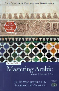 Image of EBOOK-Mastering Arabic Second Edition