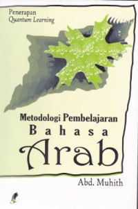 Image of EBOOK-Metodologi Pembelajaran Bahasa Arab