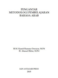 Image of EBOOK-PENGANTAR  METODOLOGI PEMBELAJARAN  BAHASA ARAB