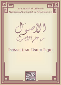 Image of EBOOK-PRINSIP ILMU USHUL FIQIH