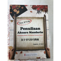 Image of Tips & Trik Penulisan  Aksara Mandarin